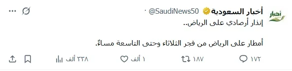 حالة طوارئ في التعليم اليوم الثلاثاء.. تعليق الدراسة وتحذيرات عاجلة من أمطار غزيرة طوال اليوم