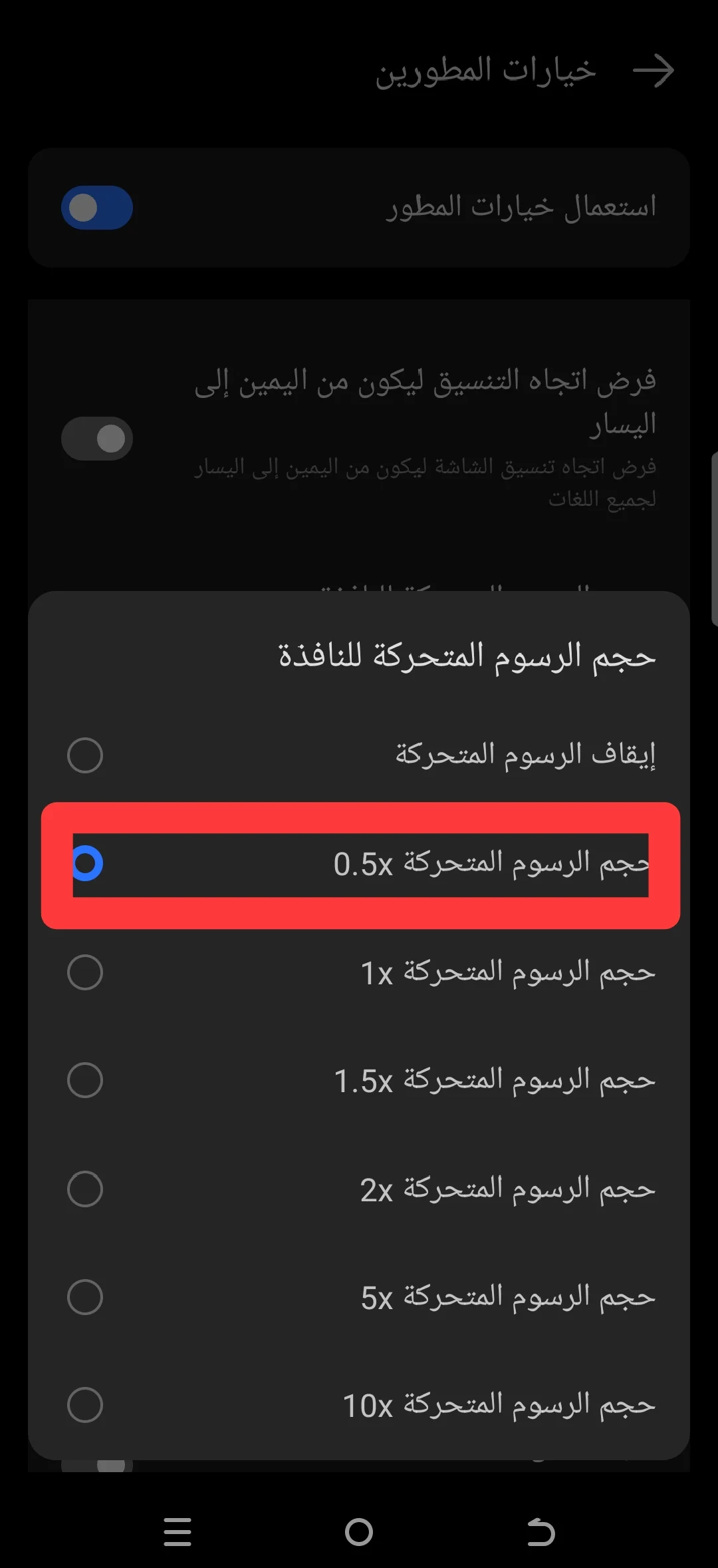 السر وراء سرعة الهاتف.. 3 خطوات فعّالة لتسريع الموبايل وتفعيل RAM إضافية