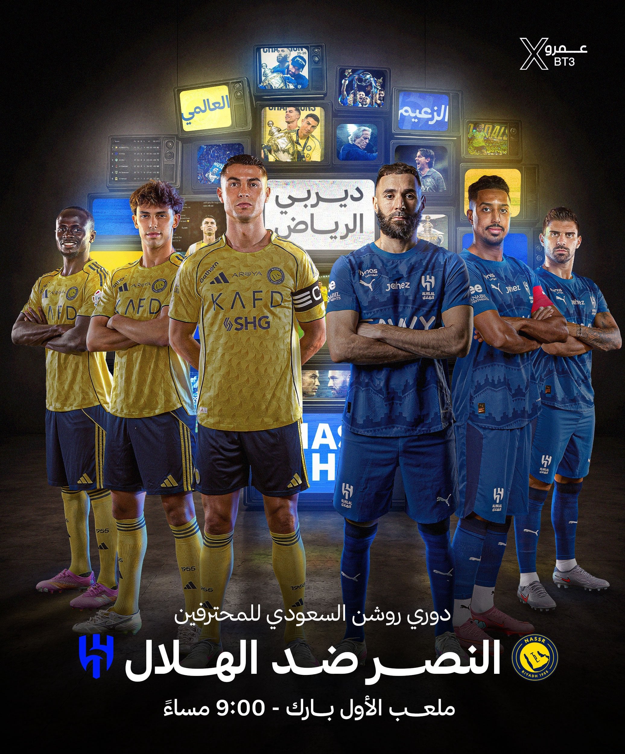 كلاسيكو النصر والهلال 2026 يشعل دوري روشن.. تفاصيل موعد القمة المرتقبة والقنوات الناقلة لمواجهة لا تُفوّت