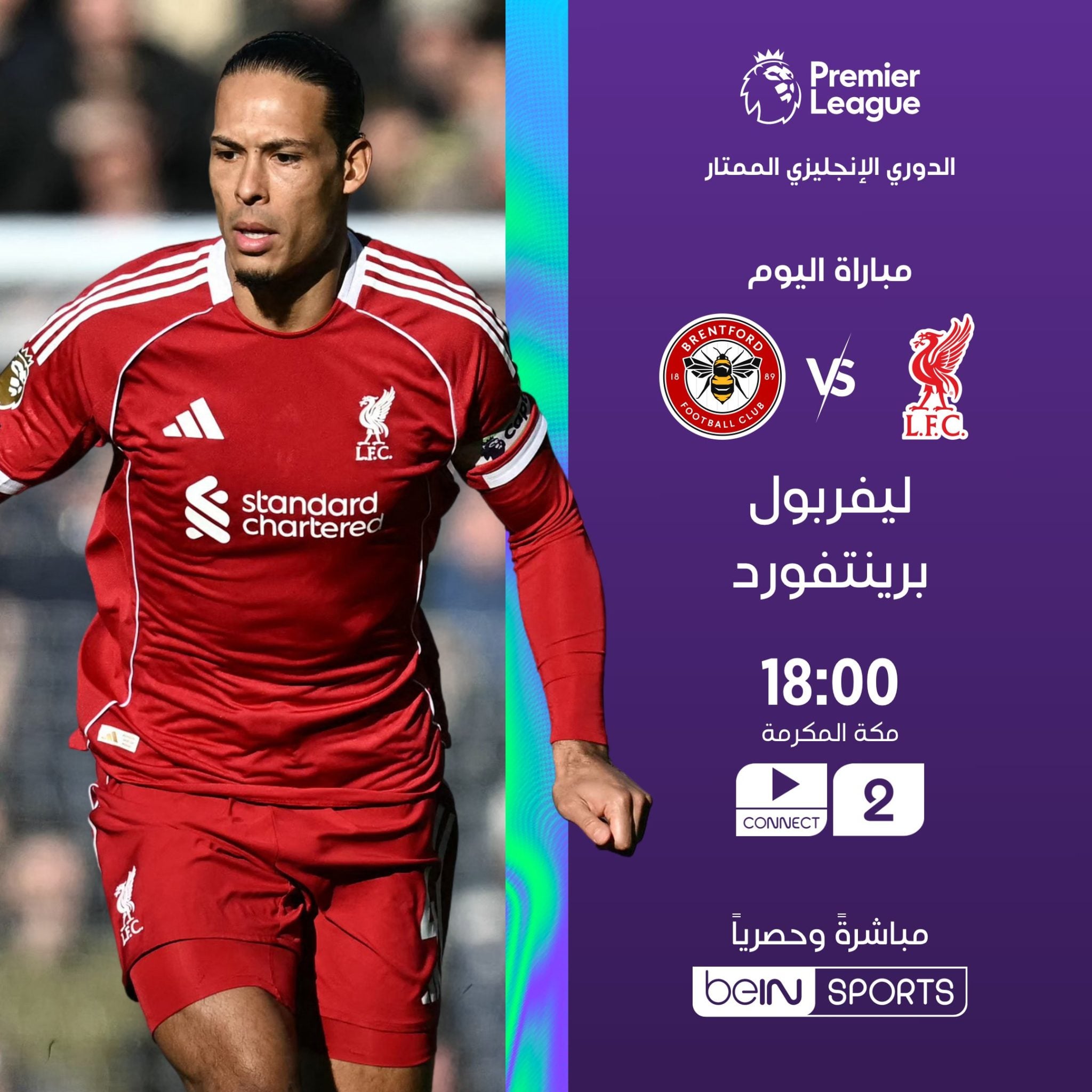 الجولة الأخيرة من الدوري الإنجليزي 2026 تشعل البريميرليج.. مواجهات نارية تحسم الصراع الأوروبي والهبوط