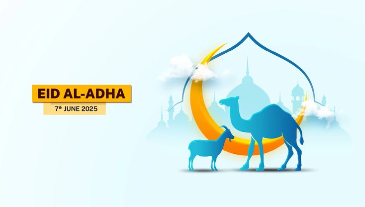 أفضل رسائل تهنئة عيد الأضحى 2026 للأهل والأصدقاء مكتوبة وجاهزة للنسخ