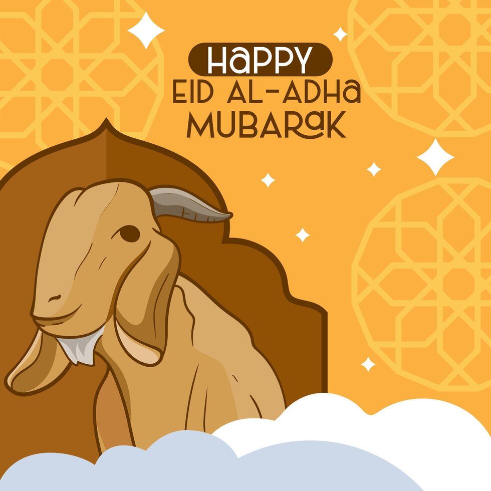 بطاقات تهنئة عيد الأضحى 2026 الأجمل لتبادل المعايدات بطريقة مميزة