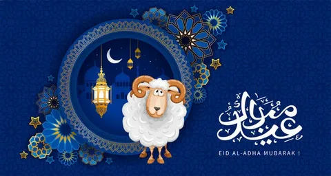 معايدات عيد الأضحى 2026.. رسائل تهنئة مميزة للأهل والأصدقاء