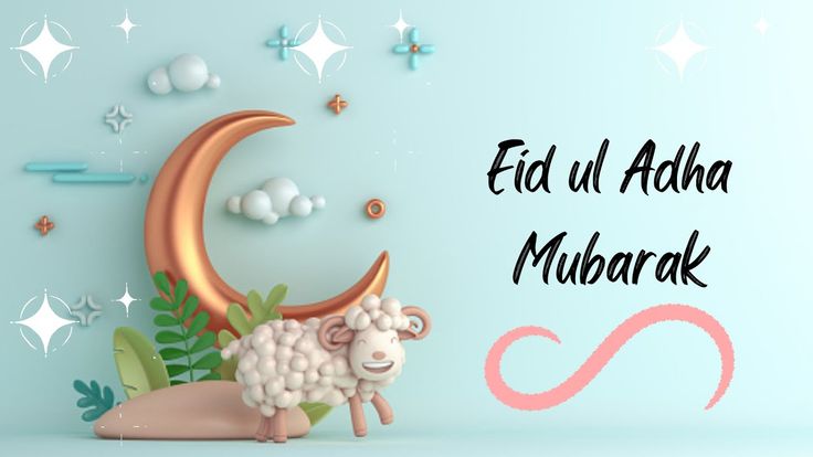 أجمل رسائل تهنئة عيد الأضحى 2026 مكتوبة.. كلمات مؤثرة للعائلة والأصدقاء والأحباب