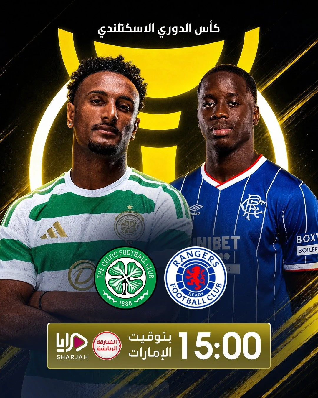 هيثم حسن يقود رينجرز أمام سيلتيك.. قناة مفتوحة تنقل مباراة كأس الدوري الاسكتلندي